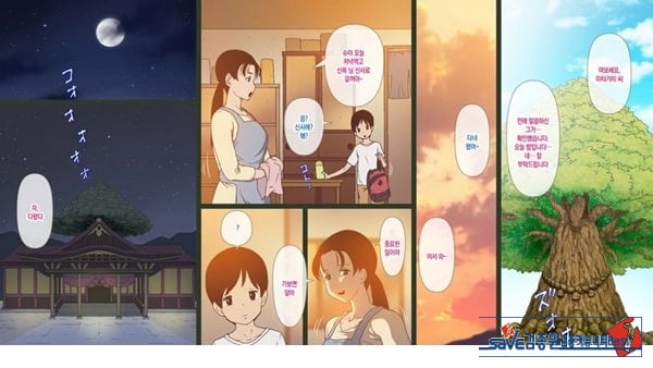 어느 시골 마을의 기묘한 의식