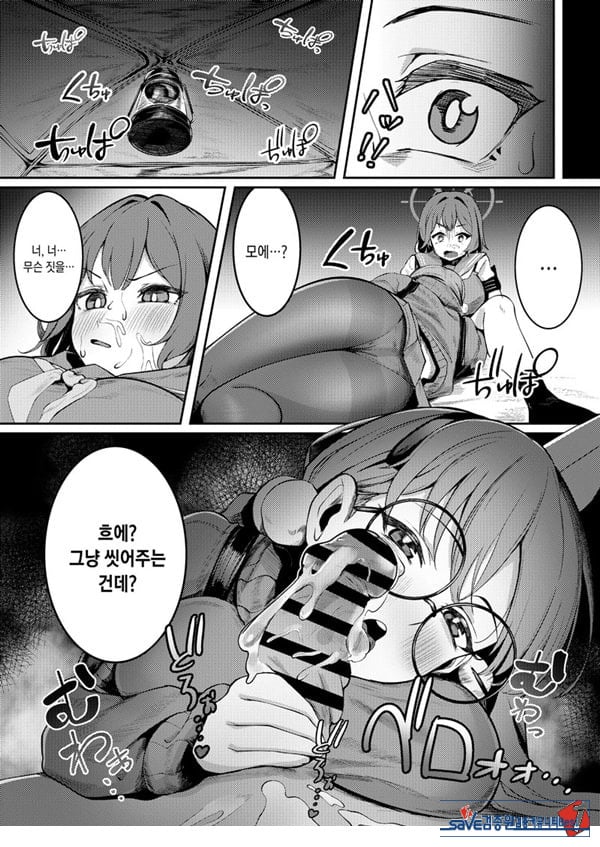 토끼장에서 사랑을 담아서