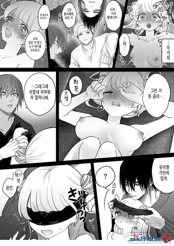 인과응보