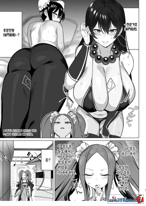 이얼싼쓰 좋다! 사정해라