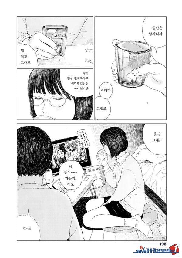 최근에 있었던 일