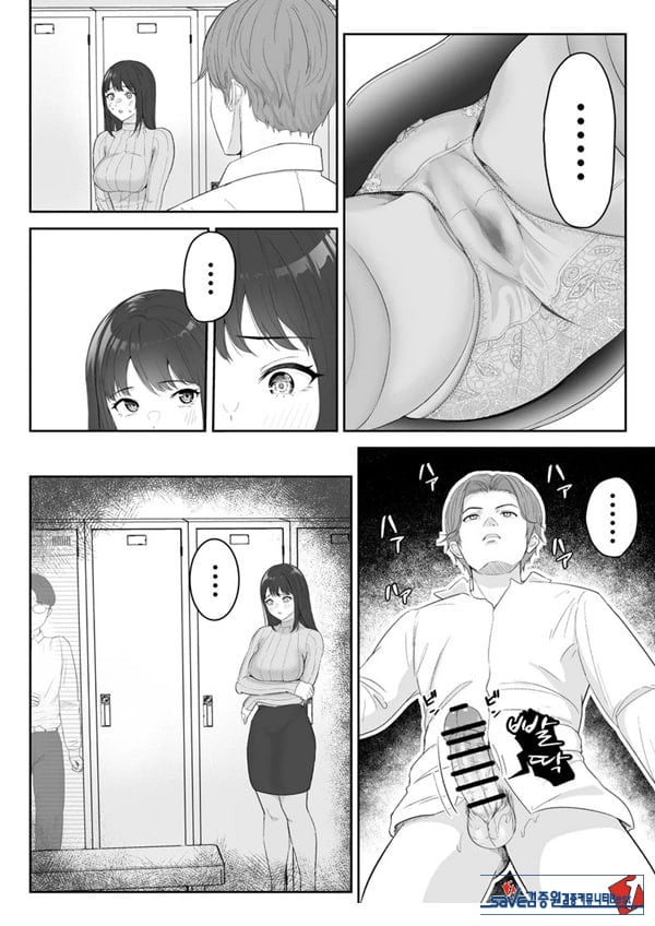 내가 원래 주무를 예정이였는데