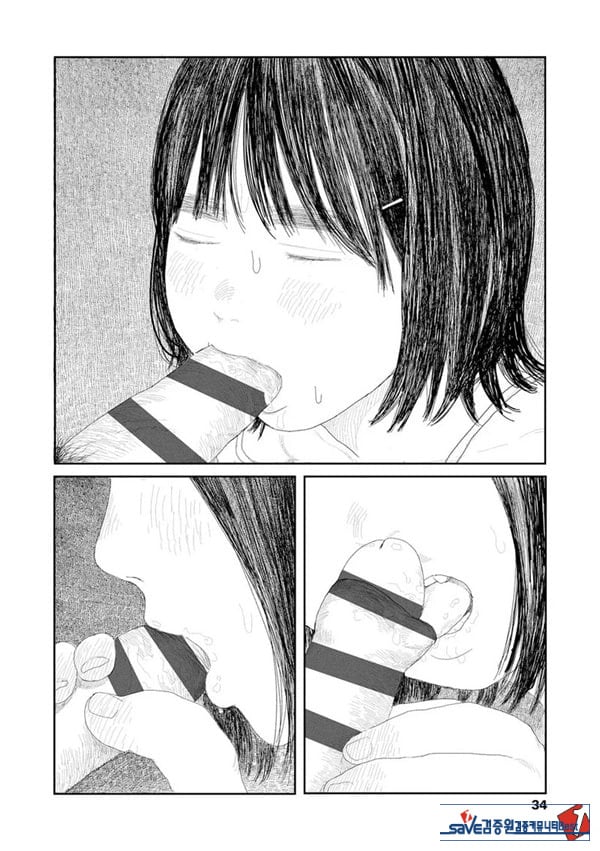 비를 긋는 이