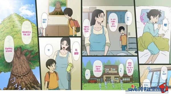 어느 시골 마을의 기묘한 의식