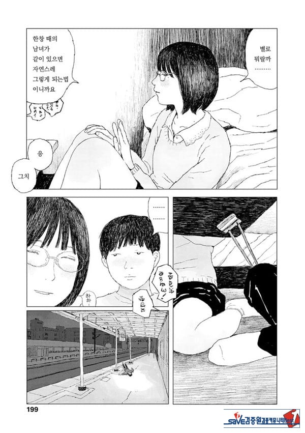 최근에 있었던 일
