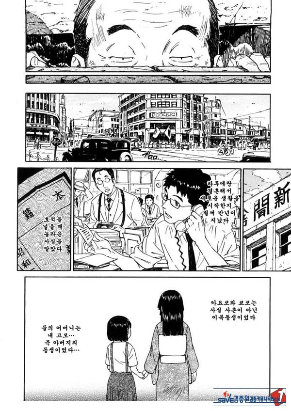 창고 - 후편