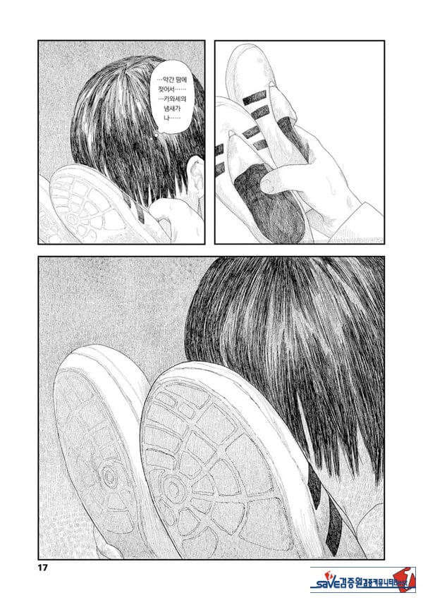 비를 긋는 이