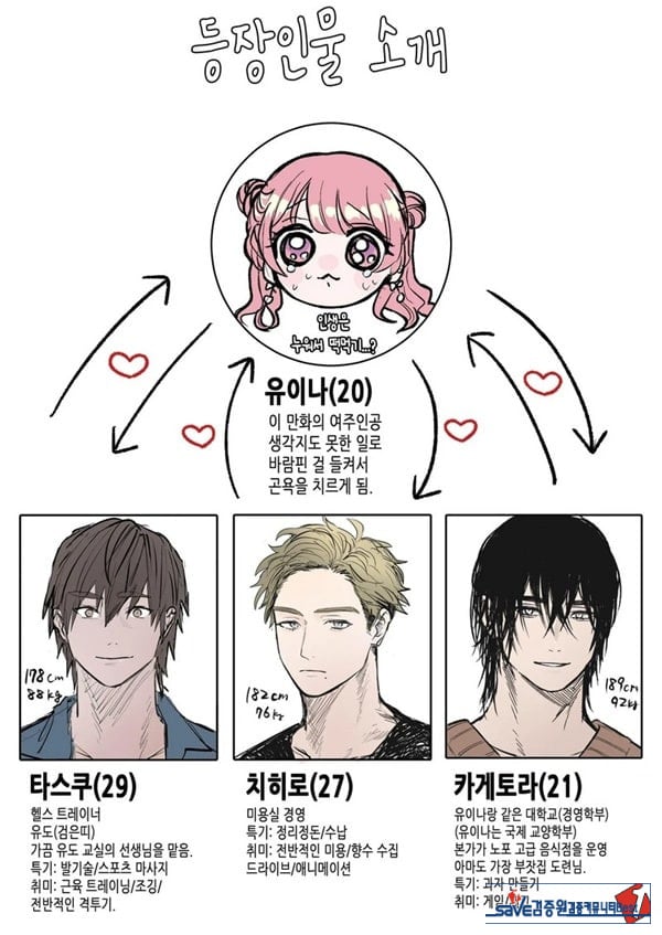 인과응보