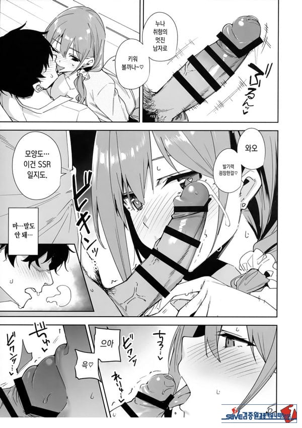 타워 레지던스 안내과 대응 중