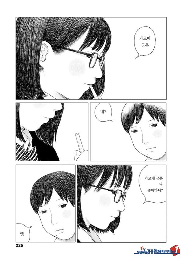 최근에 있었던 일