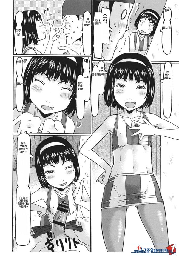 춤을 추는 거야!