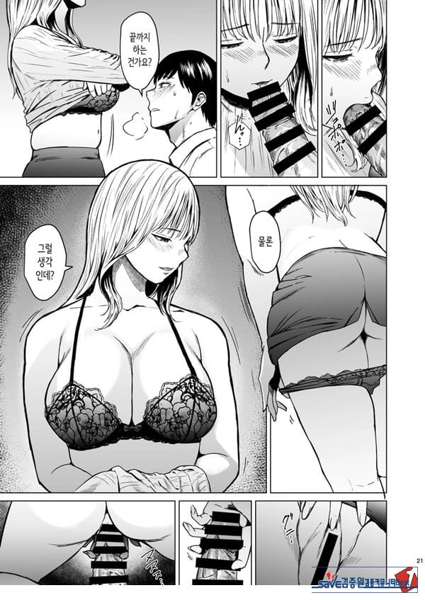 빠지다