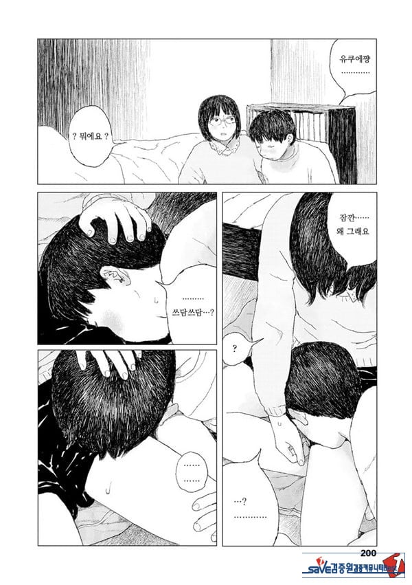 최근에 있었던 일