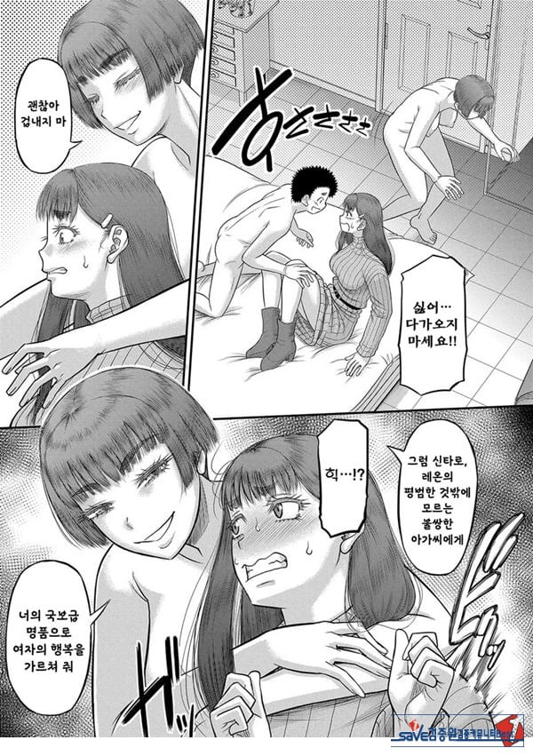대물 ㅈㅈ로 마음껏 3화