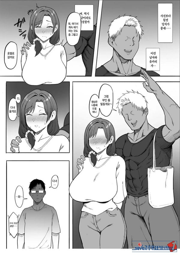 유부녀 유카리씨 NTR