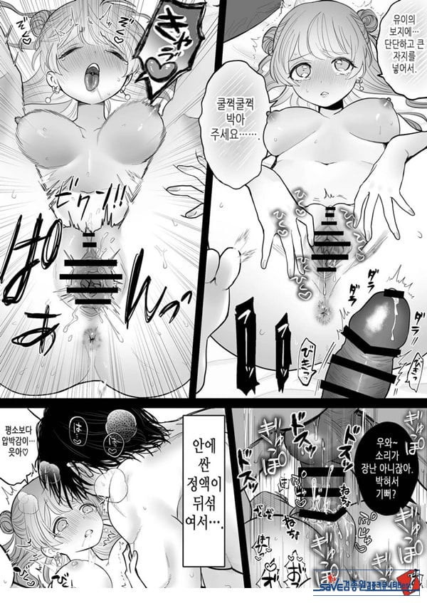 인과응보