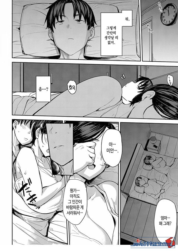 모자애