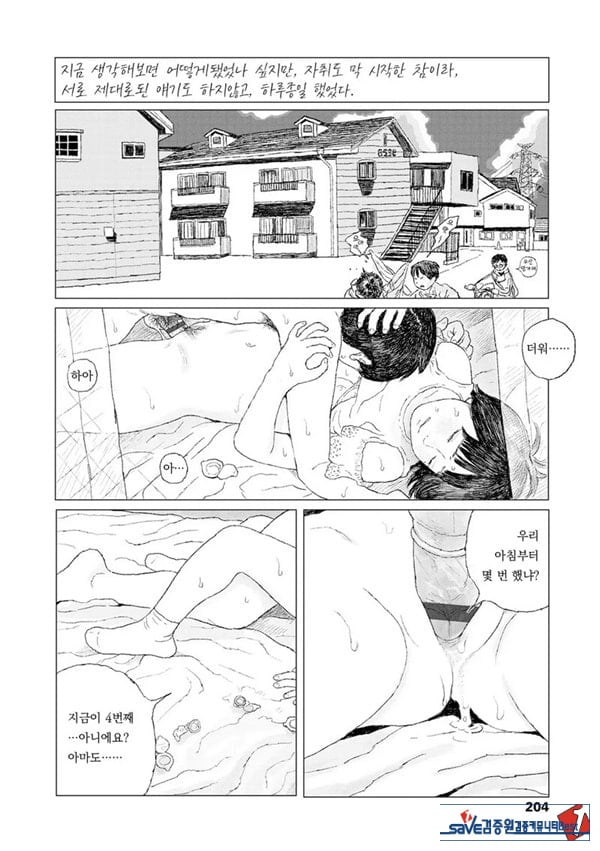 최근에 있었던 일