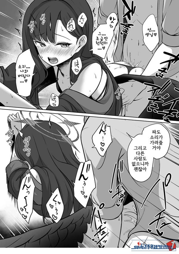 이치카와 여름의 추억