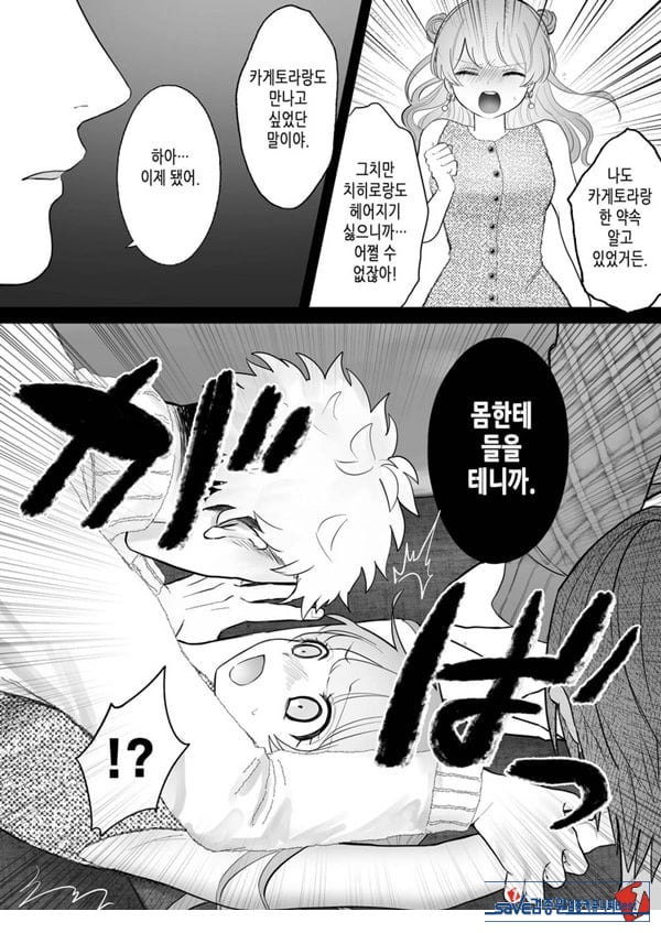 인과응보