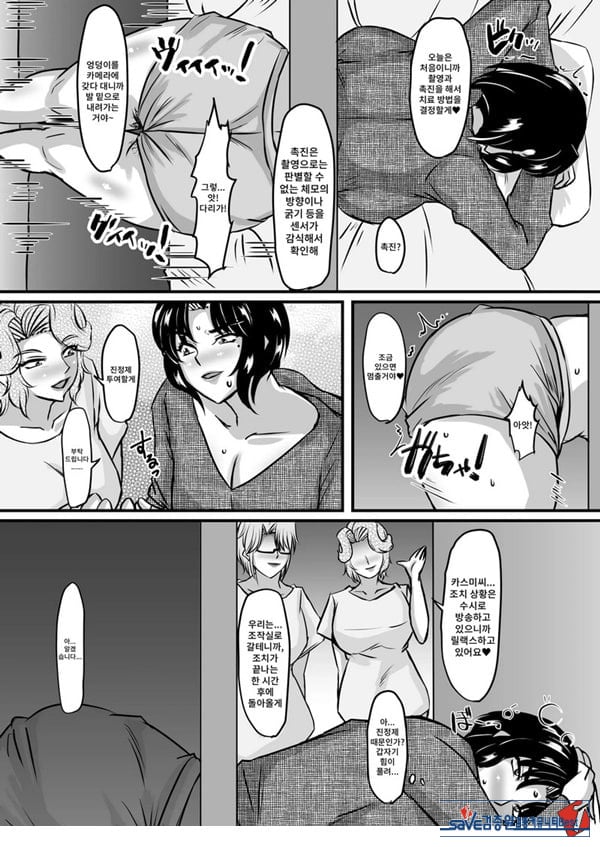 레이카와 레이코의 벽 엉덩이 탈분강모 에스테틱