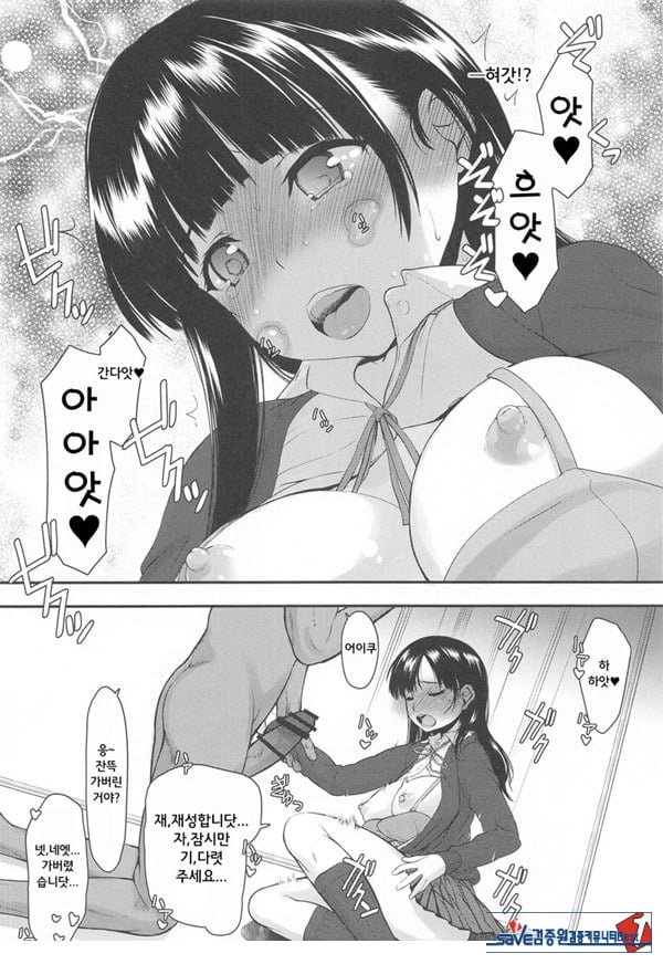위험한 녀석