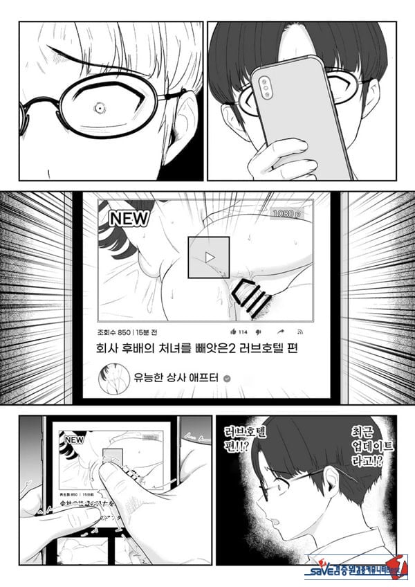 내가 원래 주무를 예정이였는데