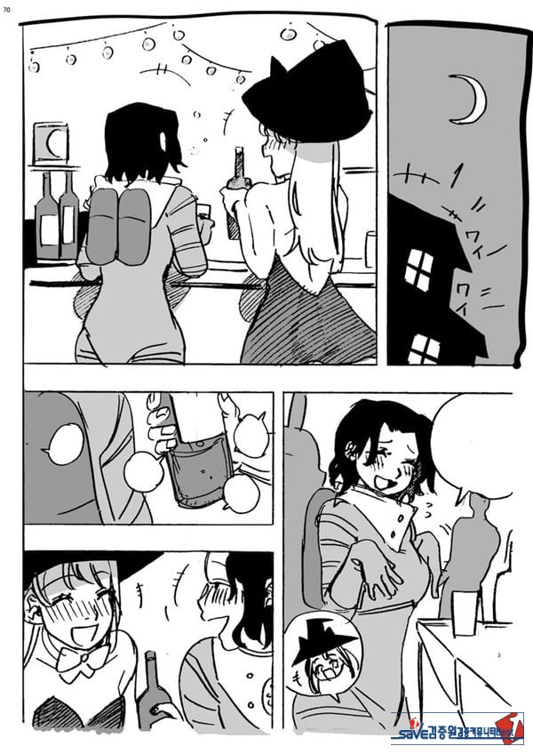 인체축소 합동지