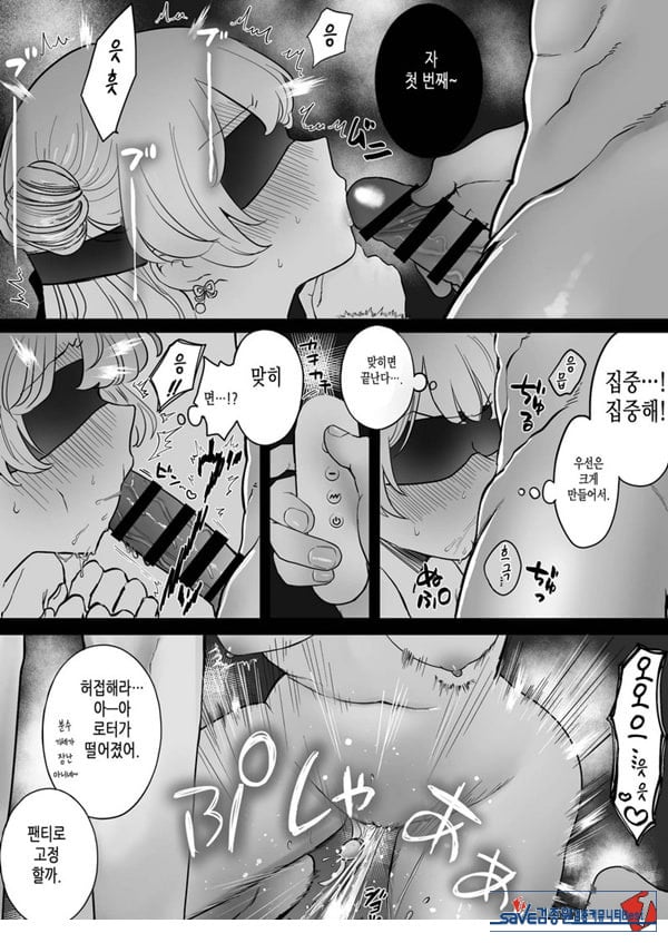 인과응보