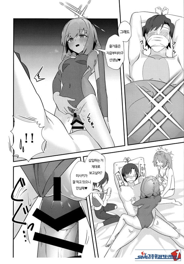 선생님 AV를 찍자