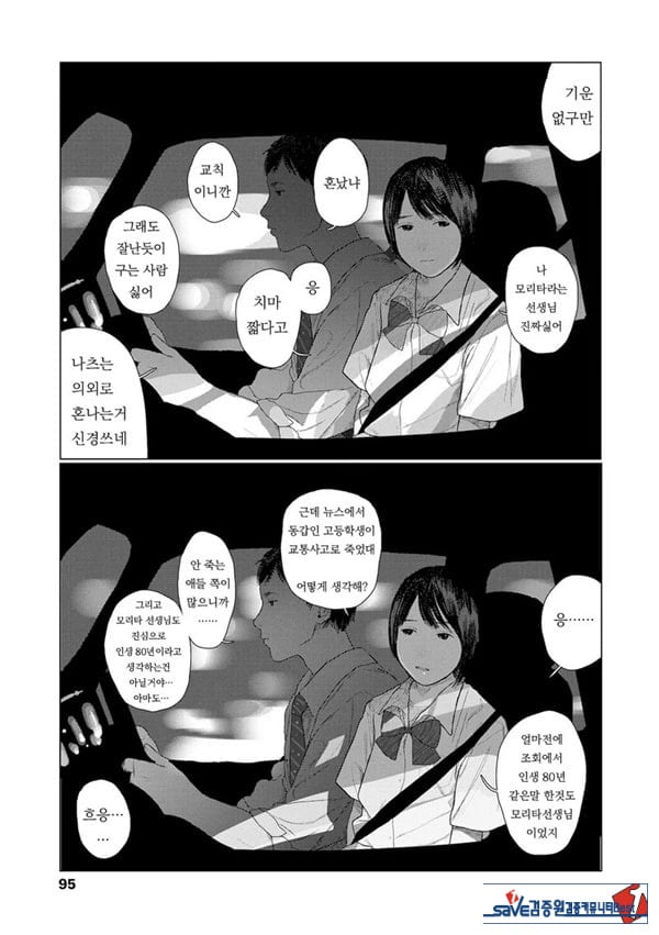 흔들흔들