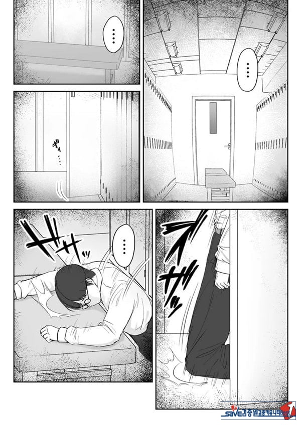 내가 원래 주무를 예정이였는데