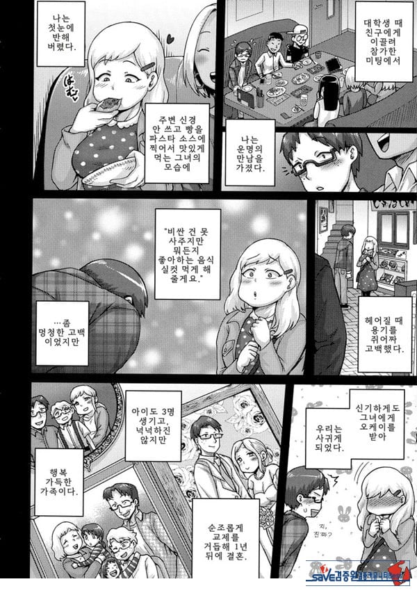 가득 사랑해 주세요 ♡