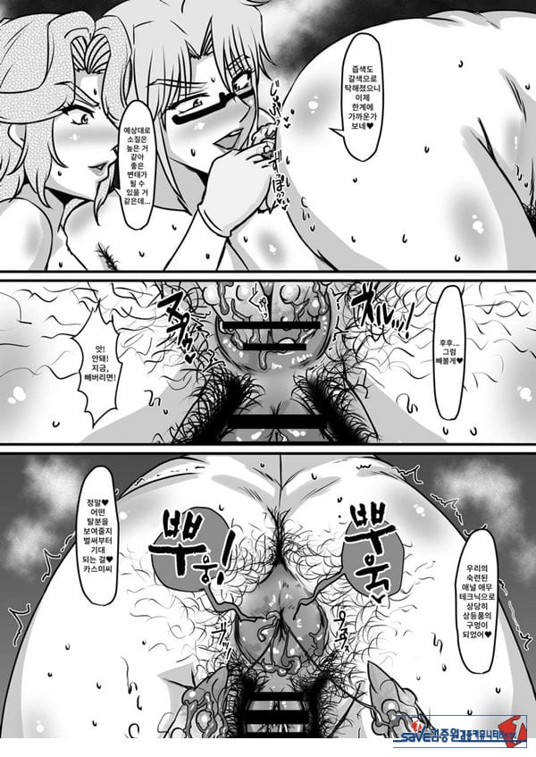 레이카와 레이코의 벽 엉덩이 탈분강모 에스테틱