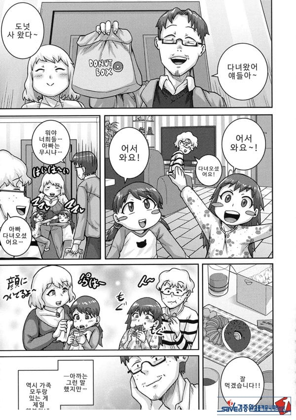 가득 사랑해 주세요 ♡