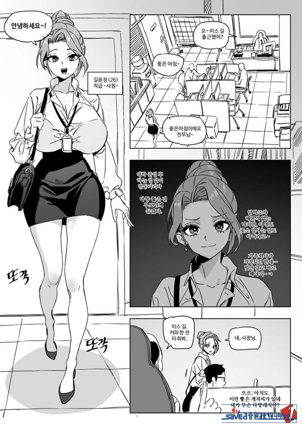 한사랑기획 육변기 길윤정