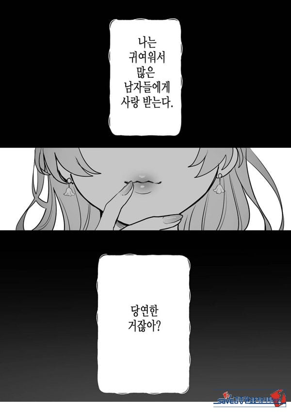인과응보