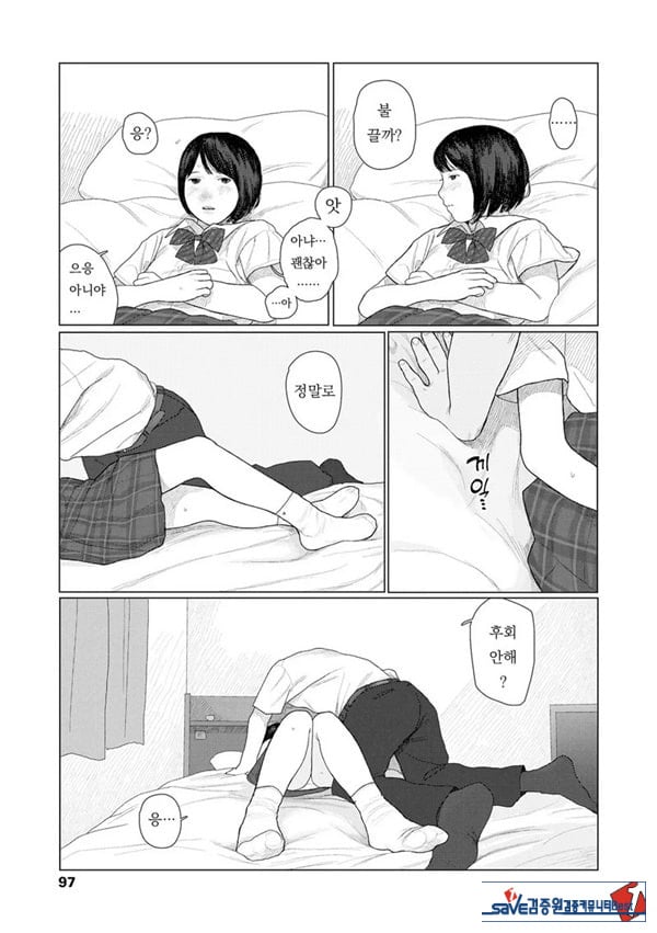 흔들흔들