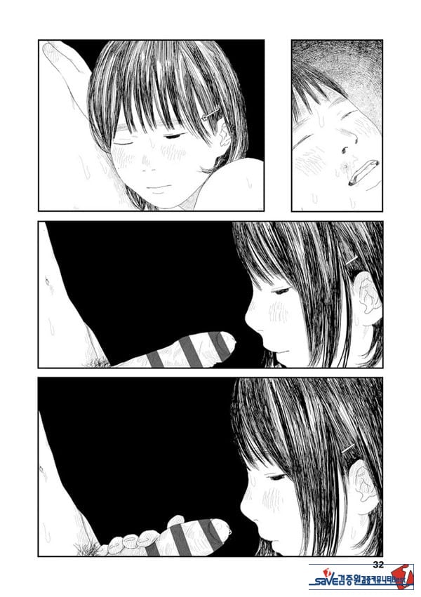 비를 긋는 이