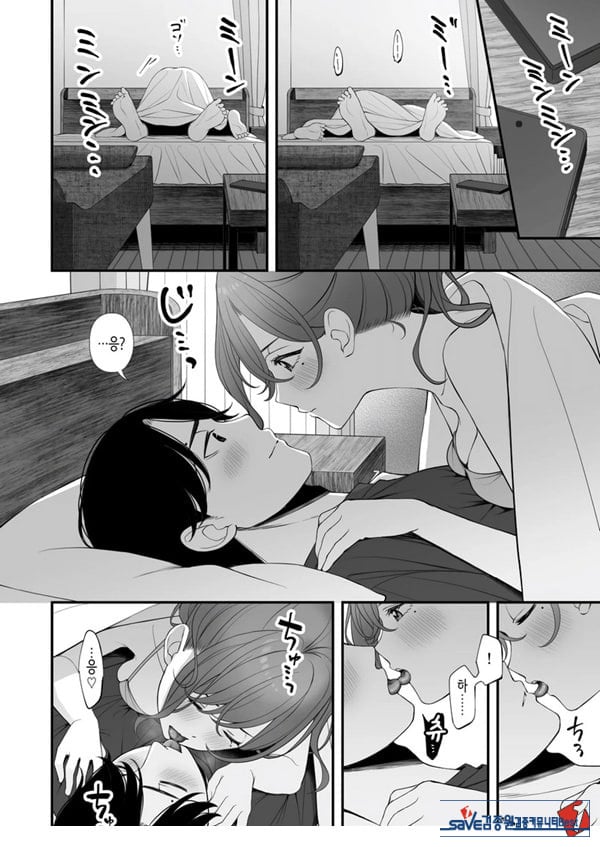 휴일을 보내는 법