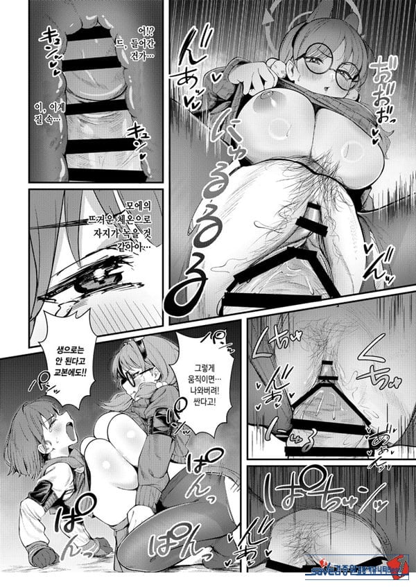 토끼장에서 사랑을 담아서