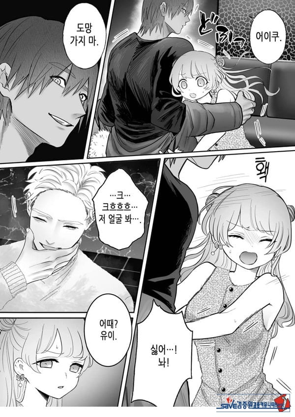 인과응보