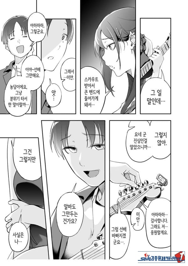 청춘과 백야드