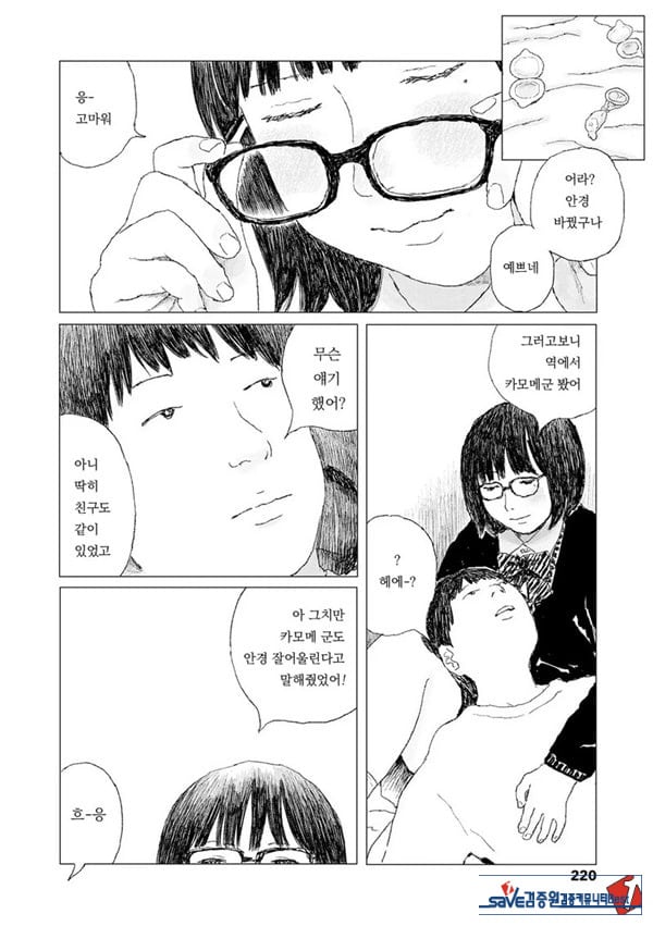 최근에 있었던 일