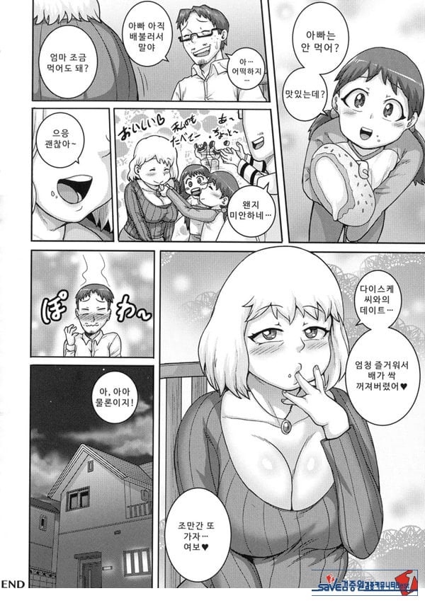 가득 사랑해 주세요 ♡