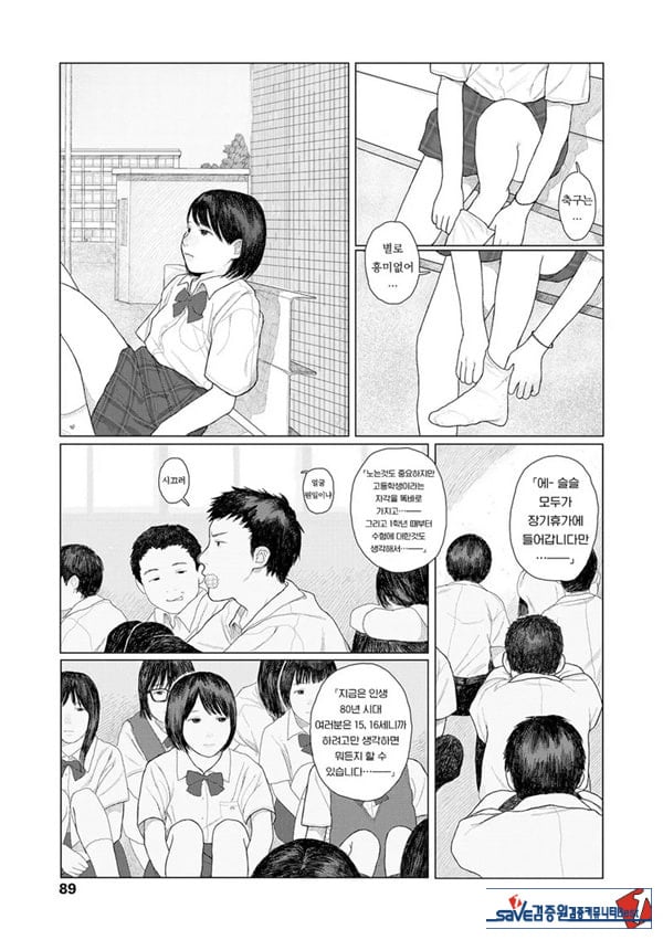 흔들흔들