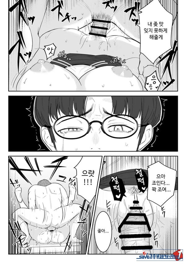 내가 원래 주무를 예정이였는데
