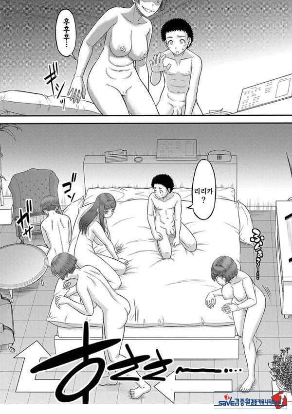 대물 ㅈㅈ로 마음껏 최종화