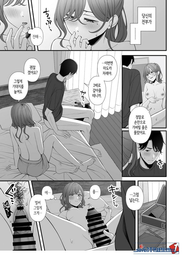 휴일을 보내는 법