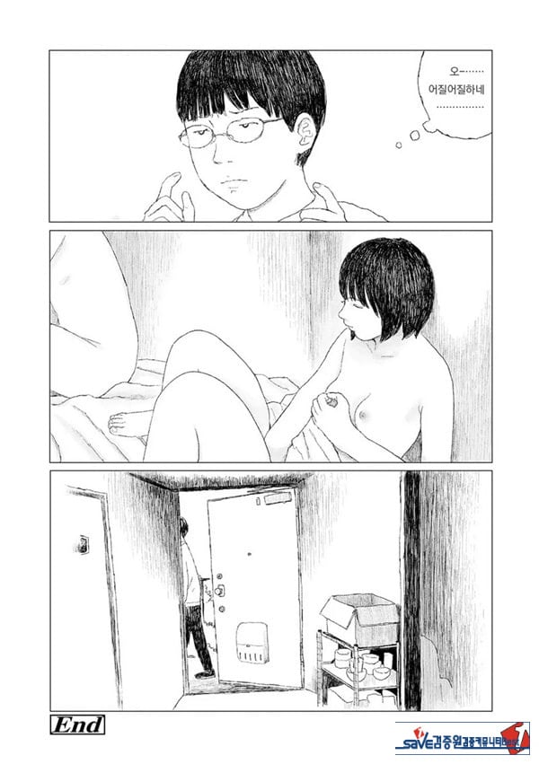 최근에 있었던 일